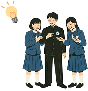 中学生イメージ