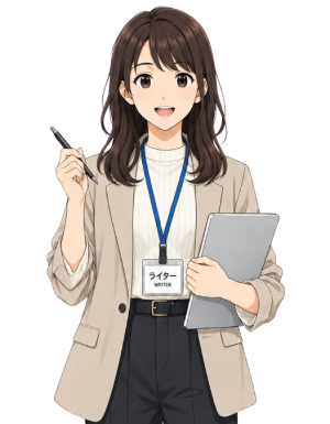 ライター