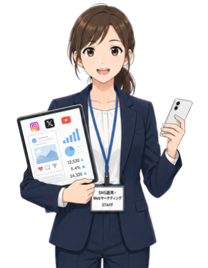 SNS運用