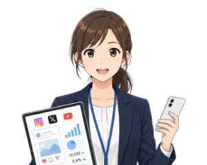 広報
