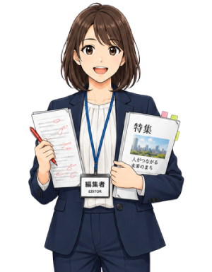 編集者