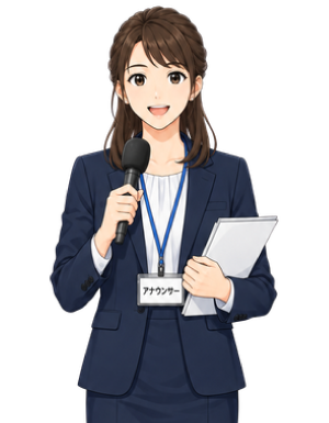 アナウンサー