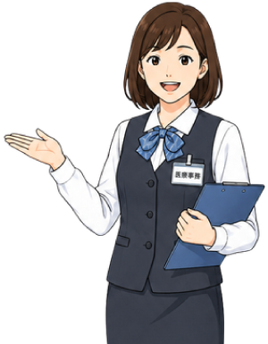 医療事務