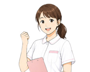 看護師