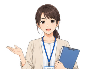 市役所職員